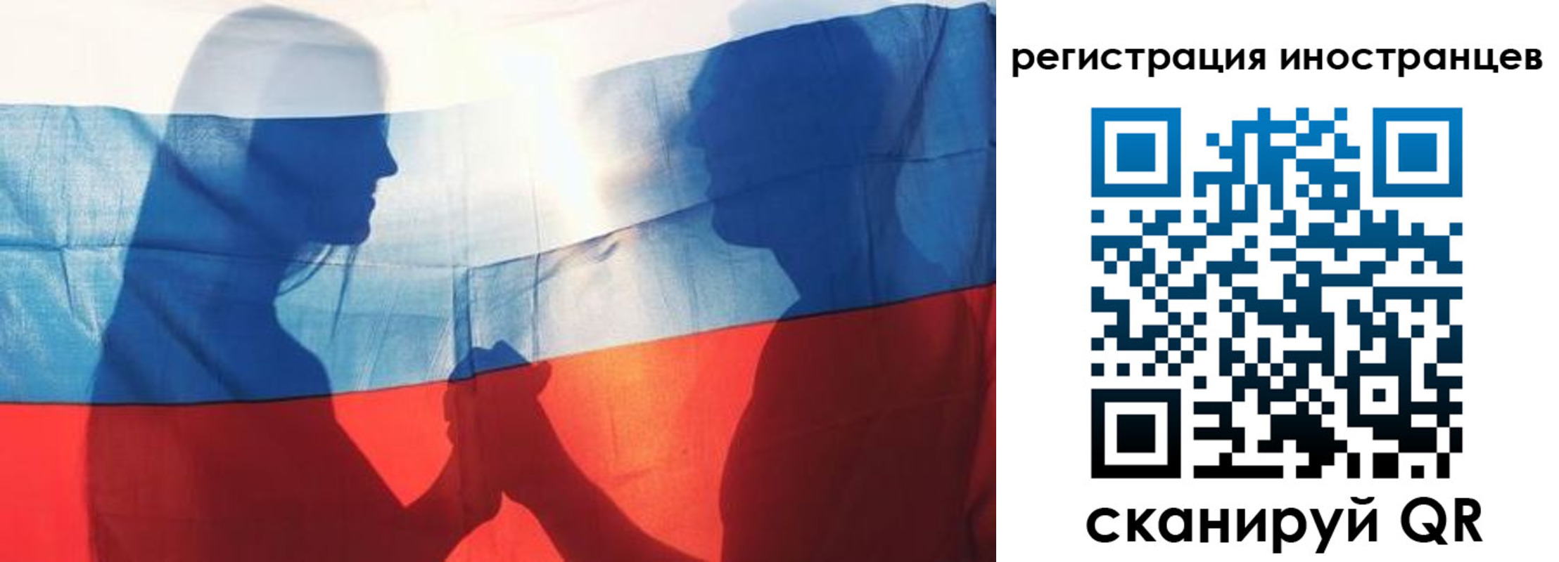 регистрация для дет. сада в Лянторе